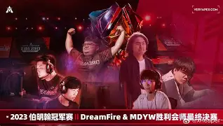 关于创造历史的机会，球员们全力以赴的信息