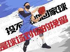 篮球赛事中出现令人匪夷所思的奇观是什么