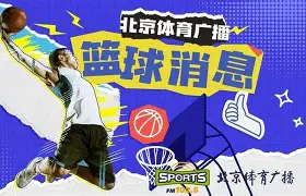 国米主帅下课传言四起，球队执戒不谈危机真除的简单介绍