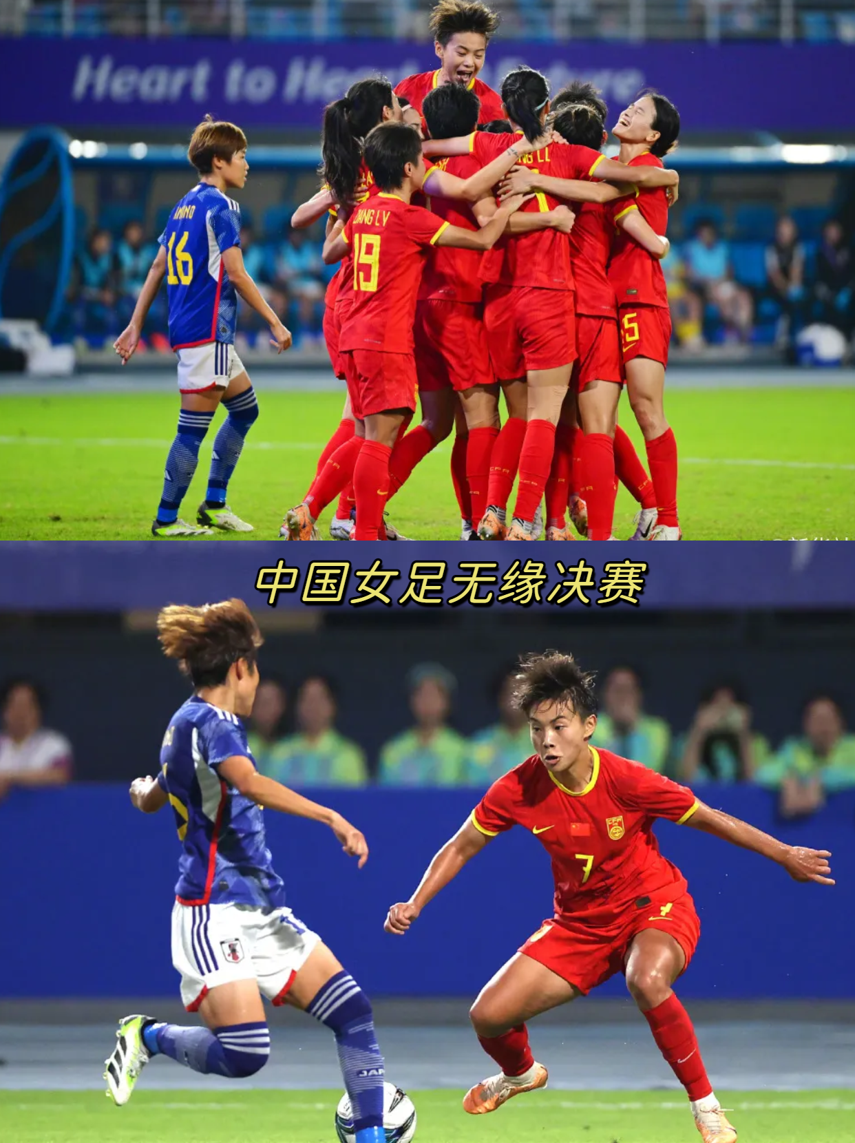 中国女足稳定发挥,战胜对手力夺女足比赛头名(女足中国队) 中国女足稳定发挥,战胜对手力夺女足比赛头名(女足中国队)