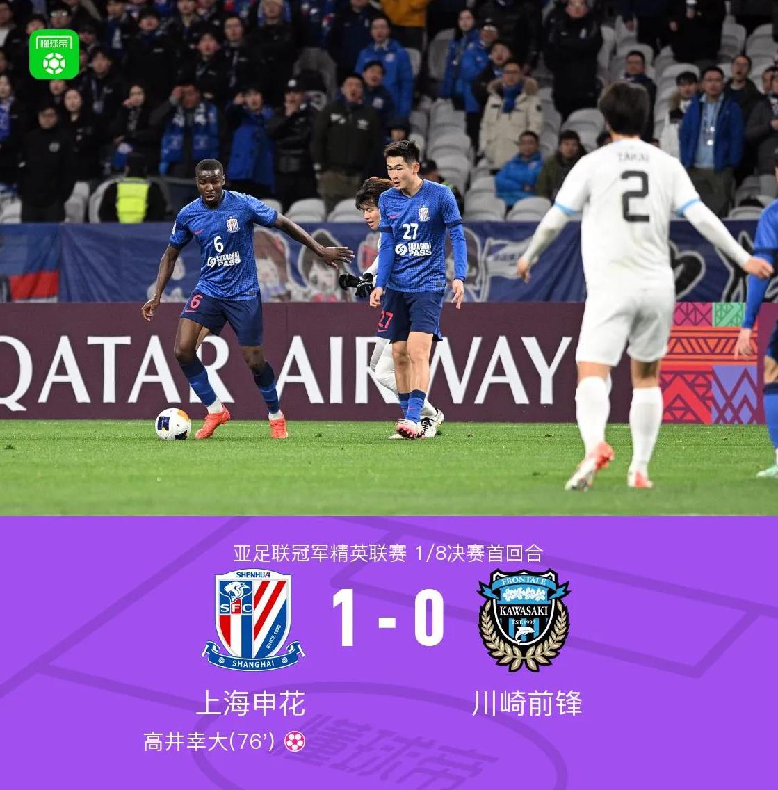 主场坚守不失一球,客队遭遇惨败的简单介绍 主场坚守不失一球,客队遭遇惨败的简单介绍