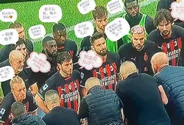 斯佩齐亚保级成功