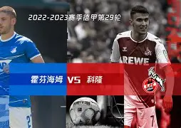 九州娱乐官方网站登录入口（九州娱乐体育、真人、游戏）-科隆主场告捷，保级前景一片光明的简单介绍
