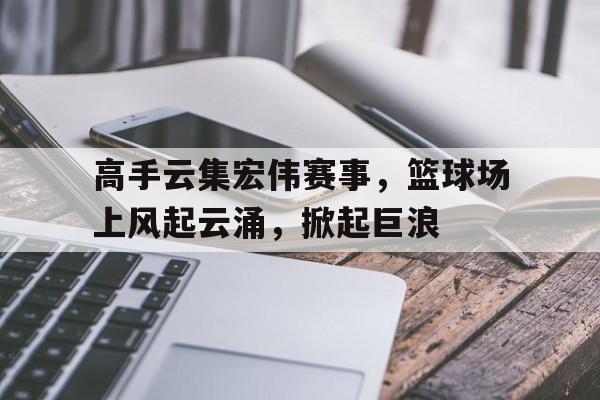 云队课视频直播回放