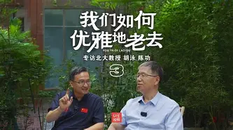 纷繁背后的较量，胜负如何定夺？的简单介绍