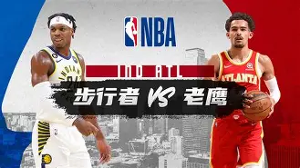 步行者队赛前团结一心，誓言夺冠的简单介绍